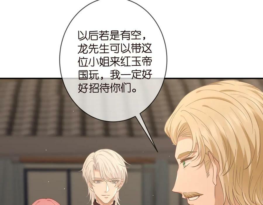 第451 离她远点6