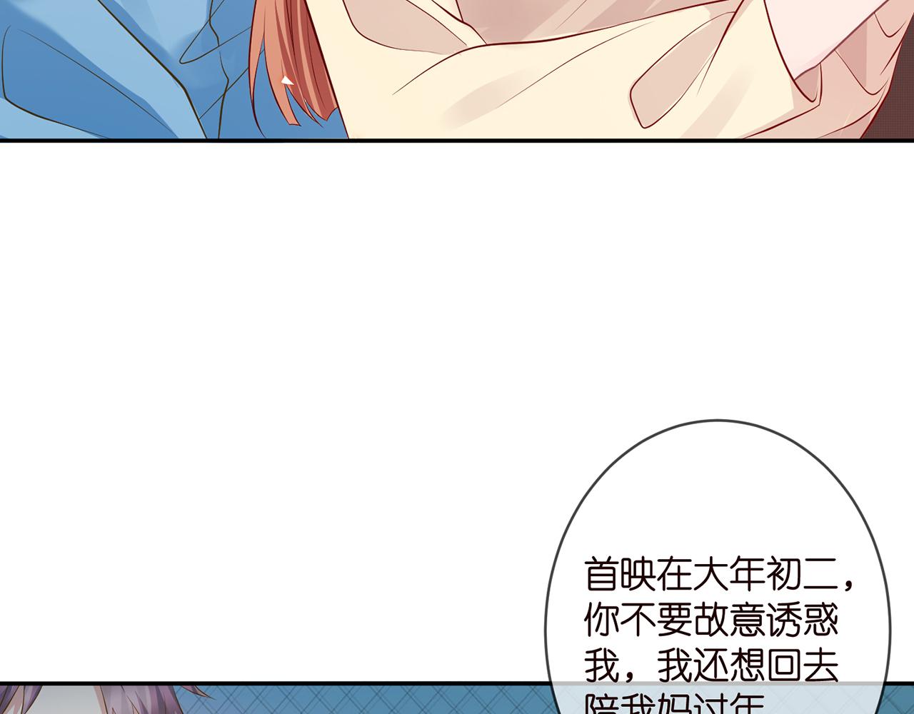 第342 身败名裂71