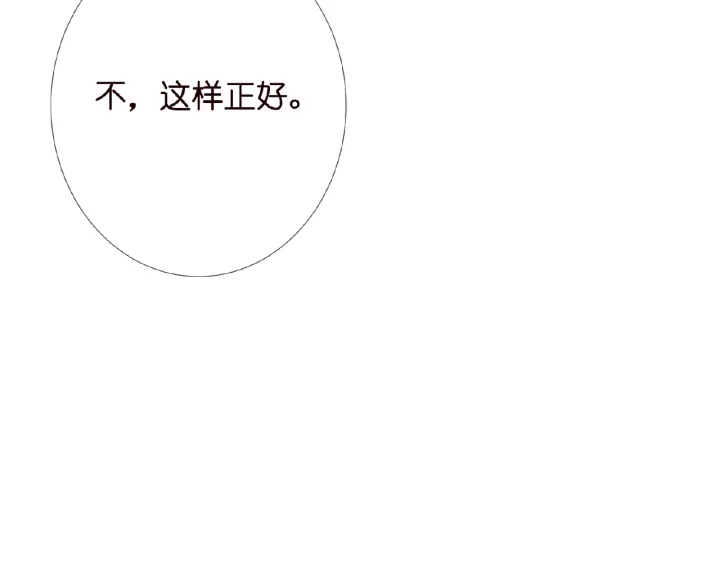 第20话 饭后消遣78