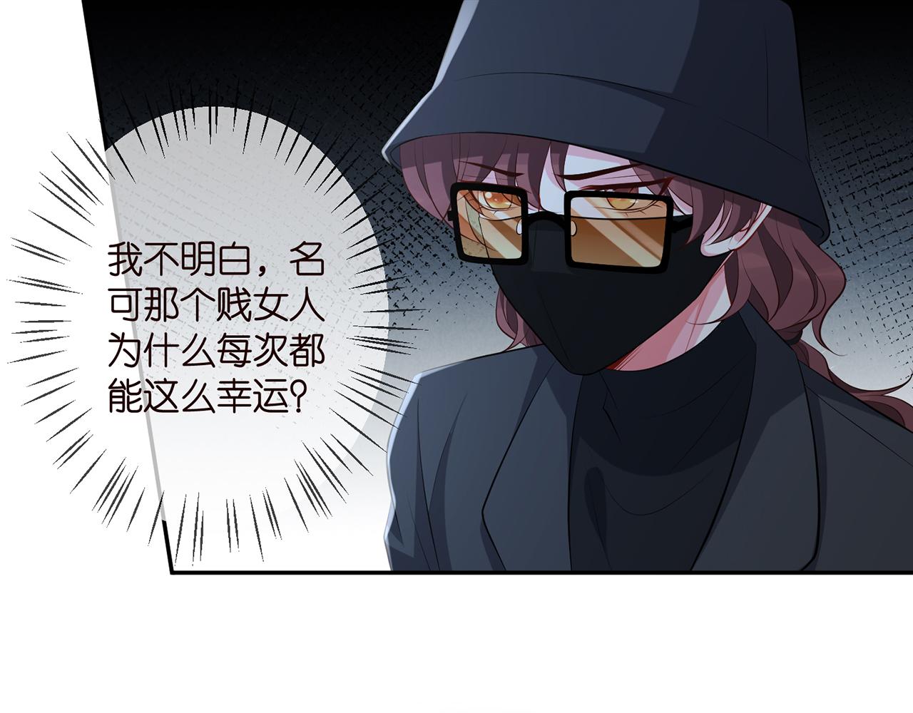 第340 可怕的猜测20