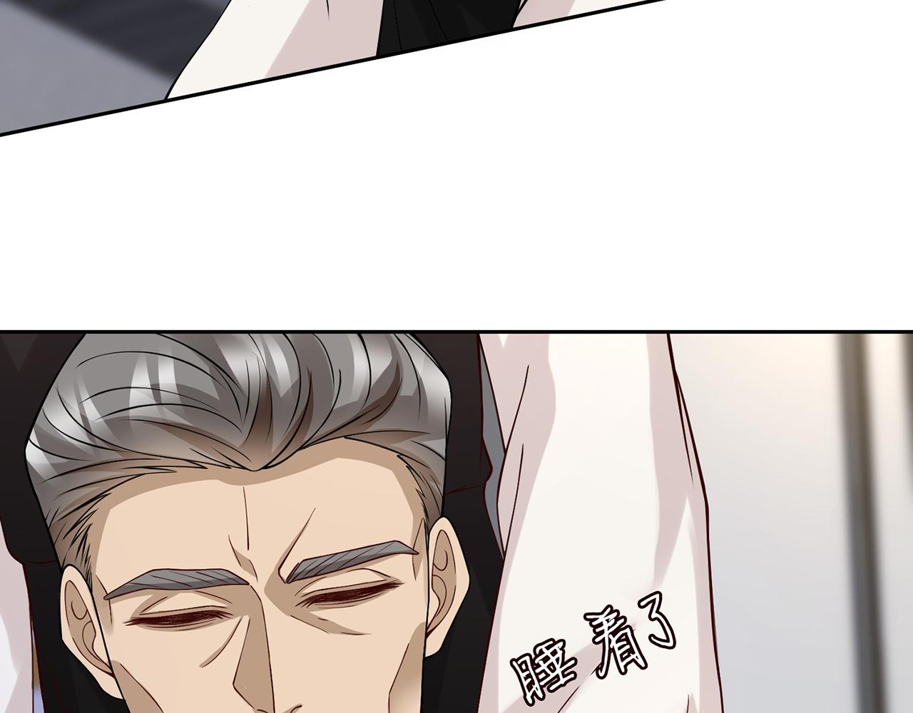 第282 老头挺傲娇80
