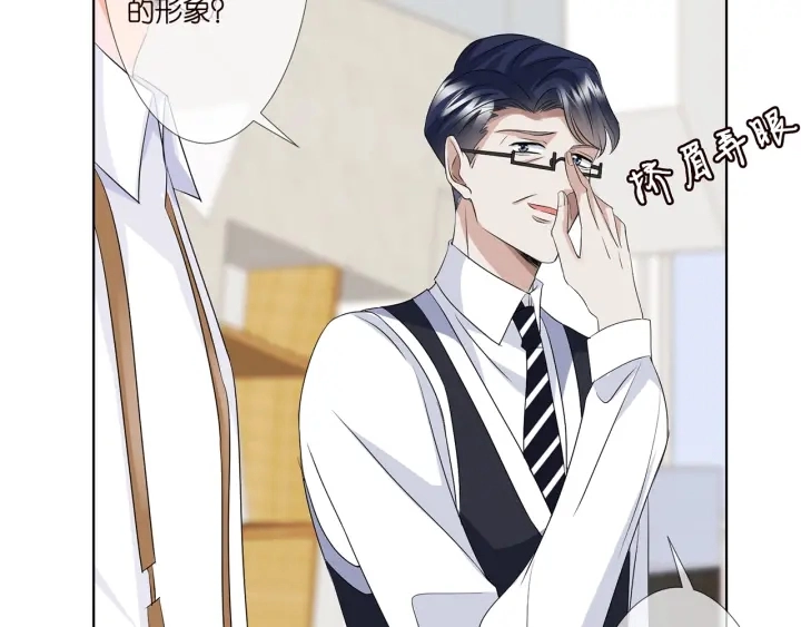 第124话 这个女人，我要了59