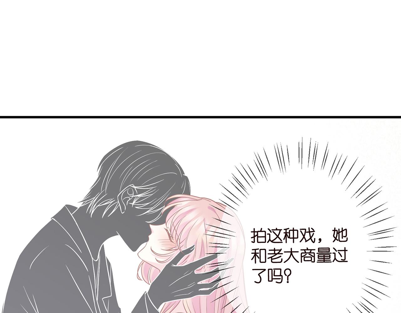 第381 两难的北冥夜29