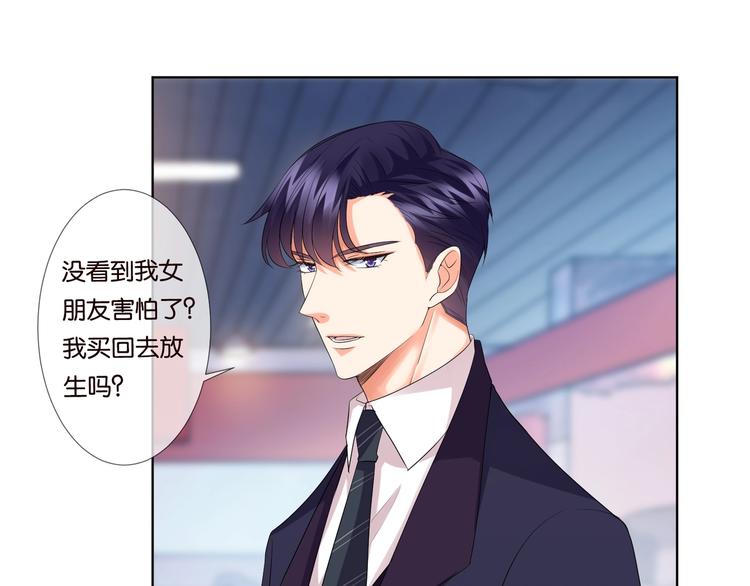 第80话 上船换衣❤25