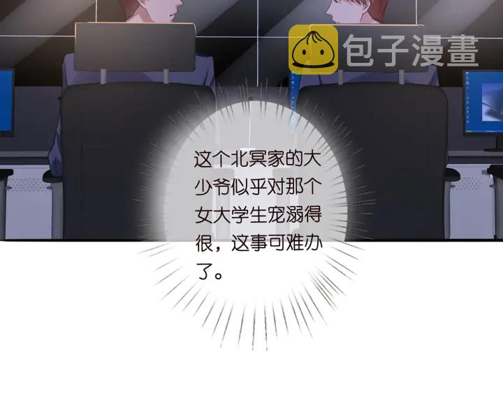 第219话 隔墙有耳49