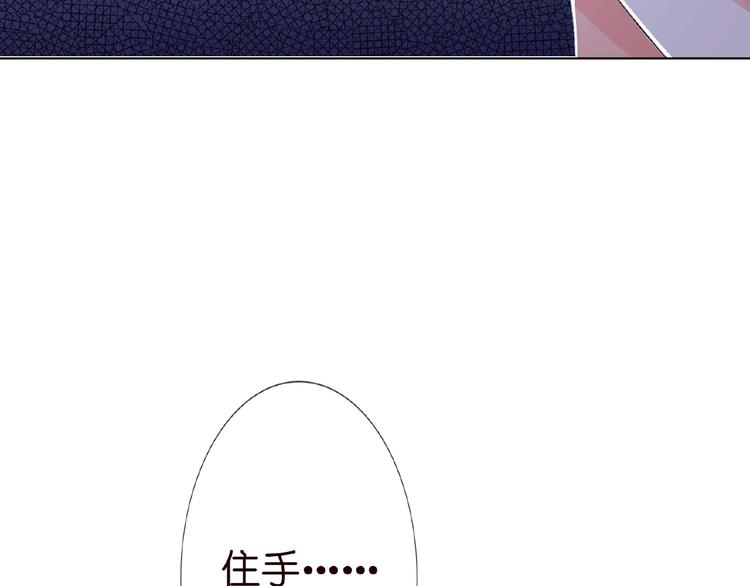 第4话 你休想逃脱！64