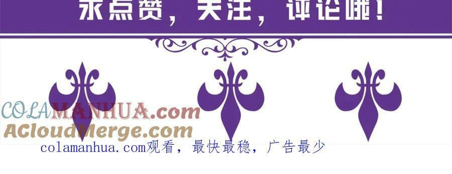 第467 他疯了吗？116