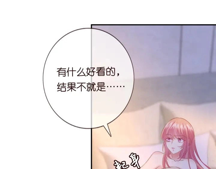 第181话 身世疑团26