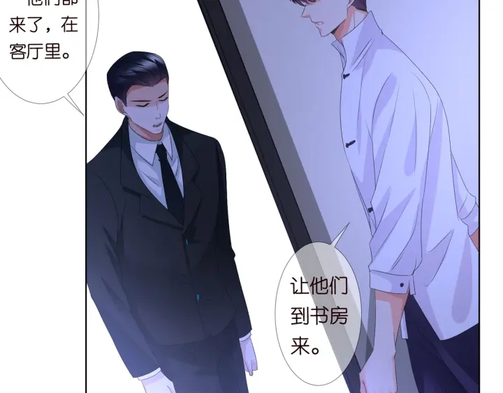 第96话 我伺候你42