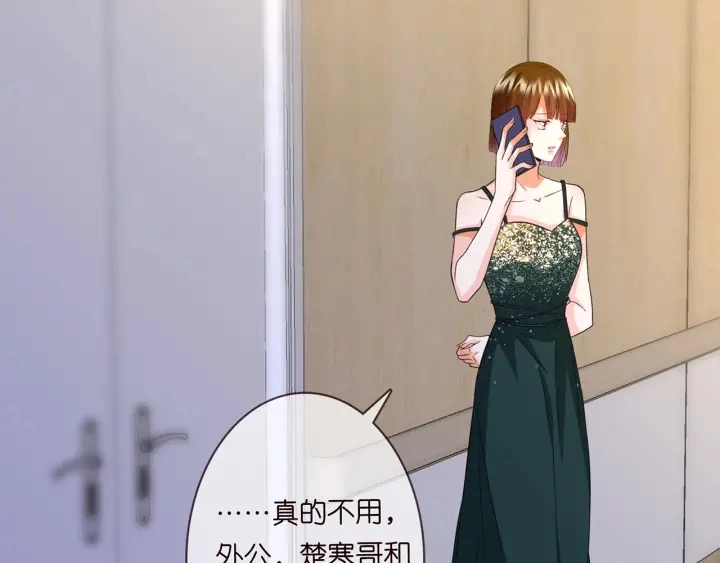 第219话 隔墙有耳54