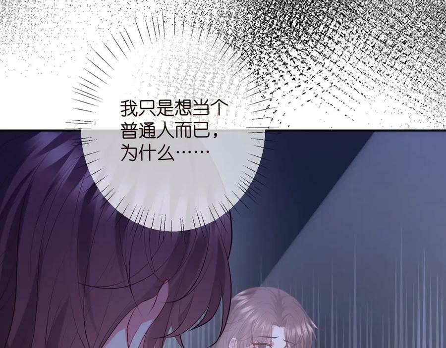第453 争执93