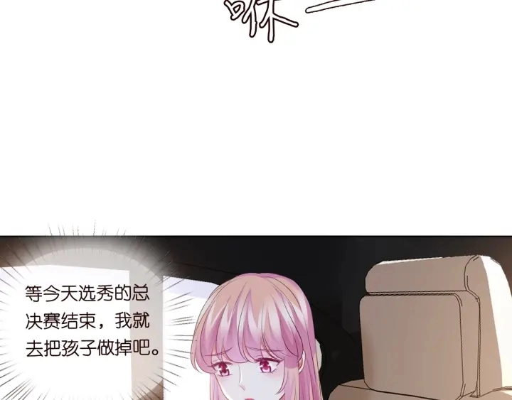第93话 小猫咪的反击46