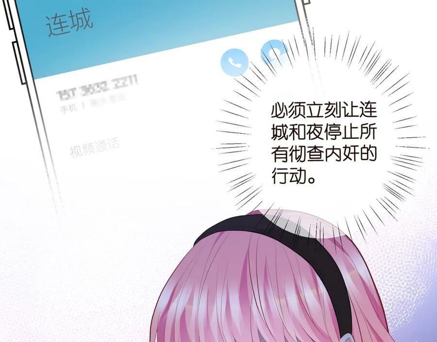 第481 错了，全错了！98