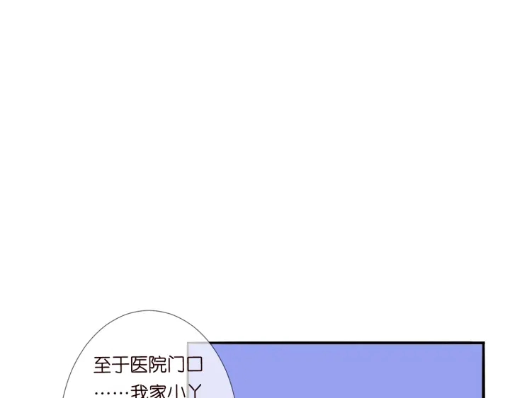 第177话 我女朋友未满20岁68