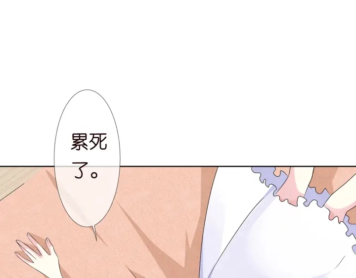 第126话 令人害羞的拍摄61