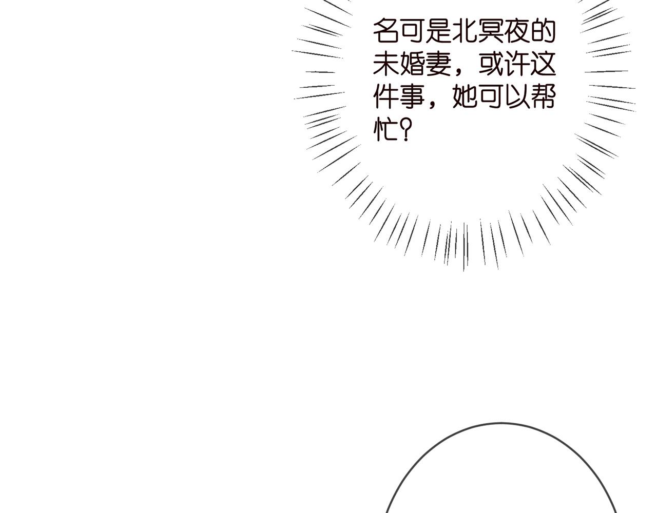 第364 肖湘被困22