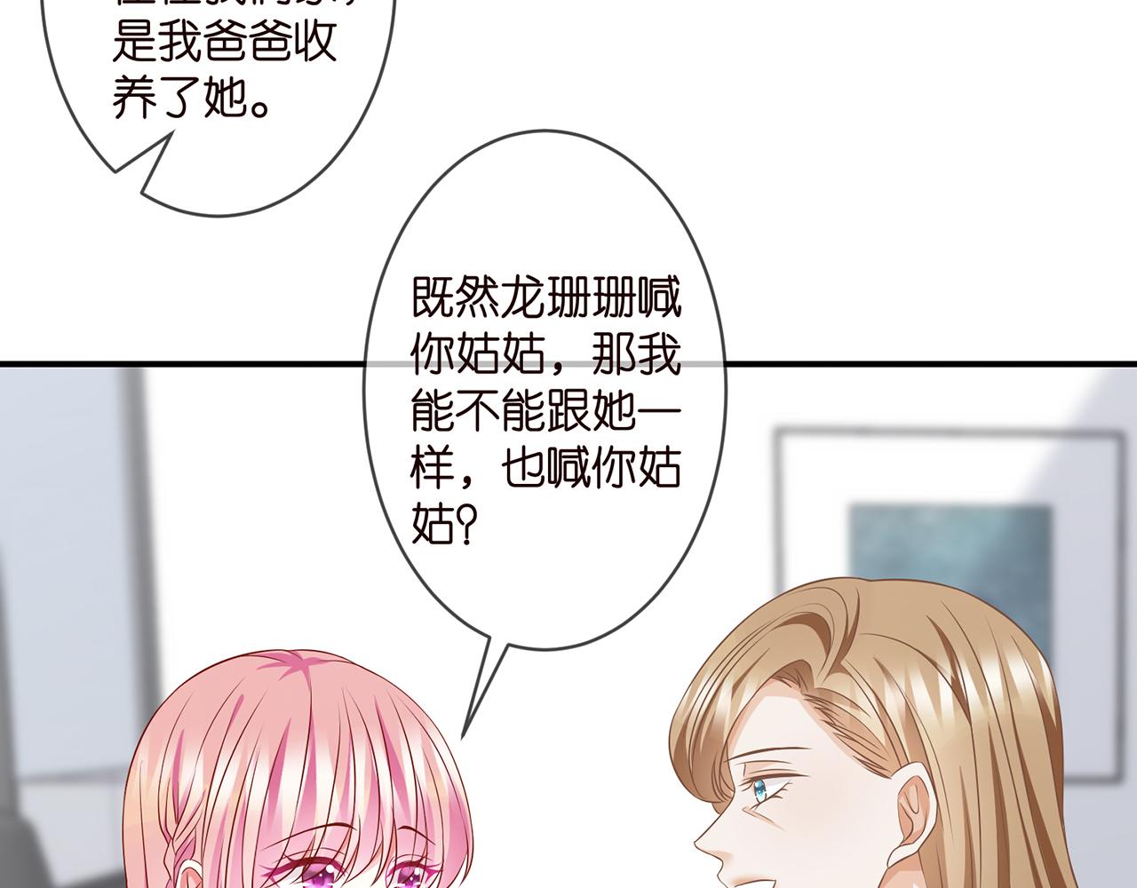 第296 倒霉蛋名可57