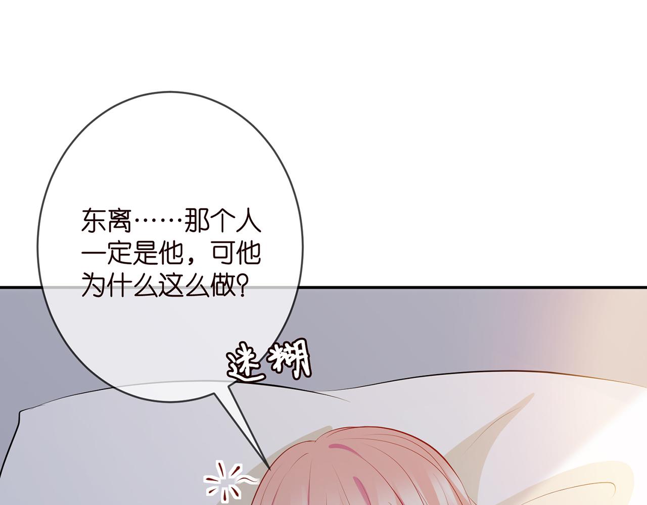 第338 酒后乱……71