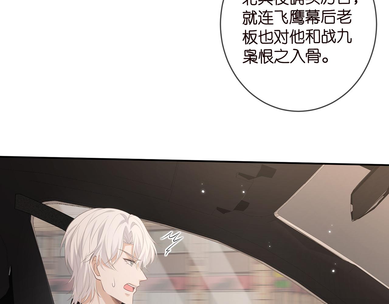 第414 反杀39