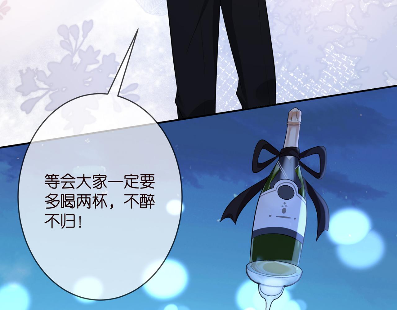 第337 一辈子的誓约32