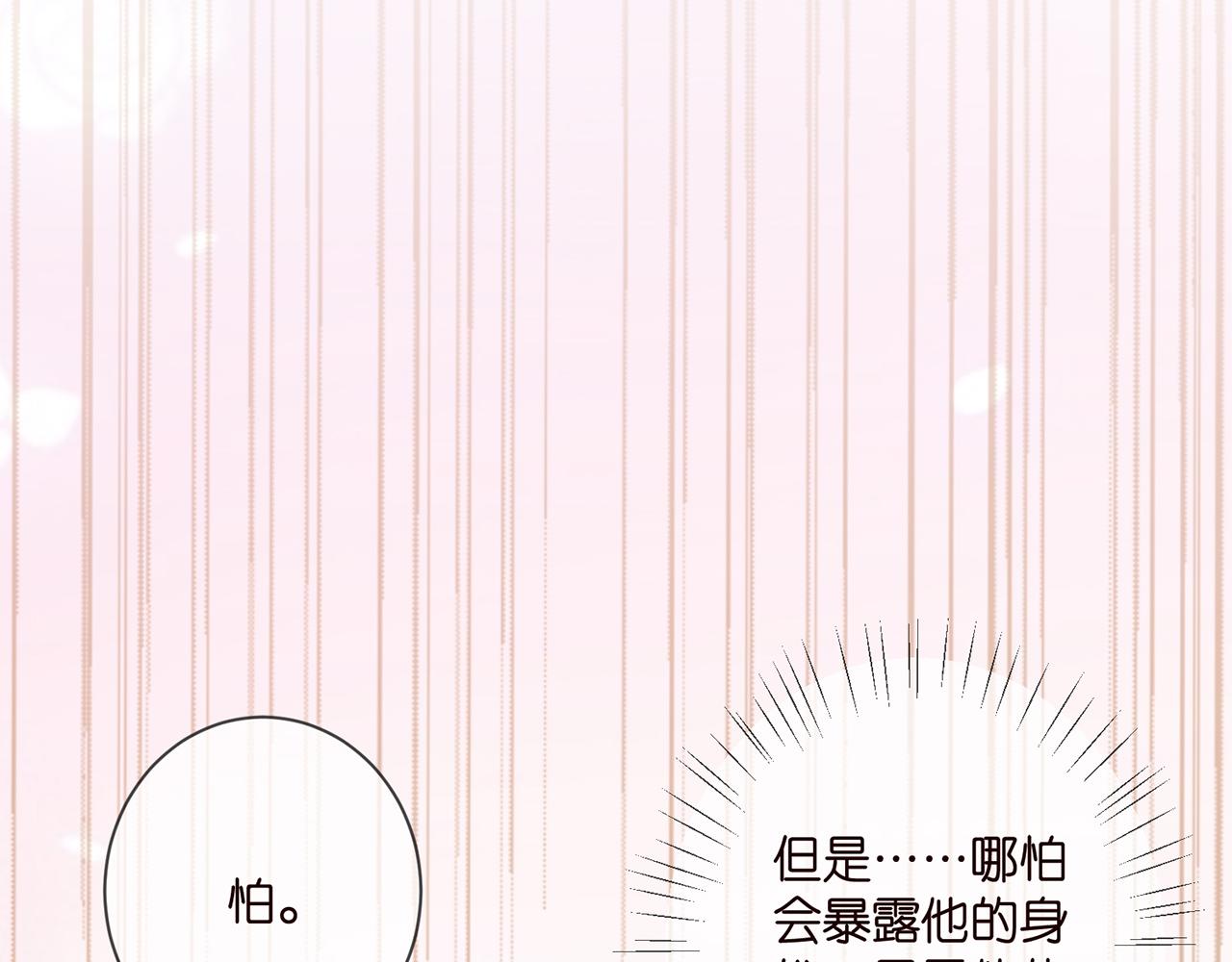 第411 离他远点97