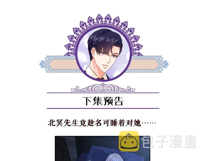 第11话 不准离开这里81