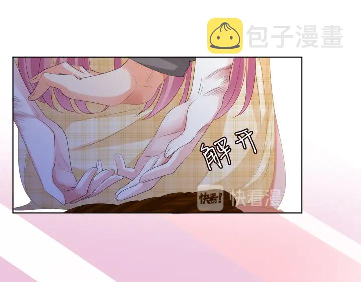 第145话 谁是北冥夜的女人53