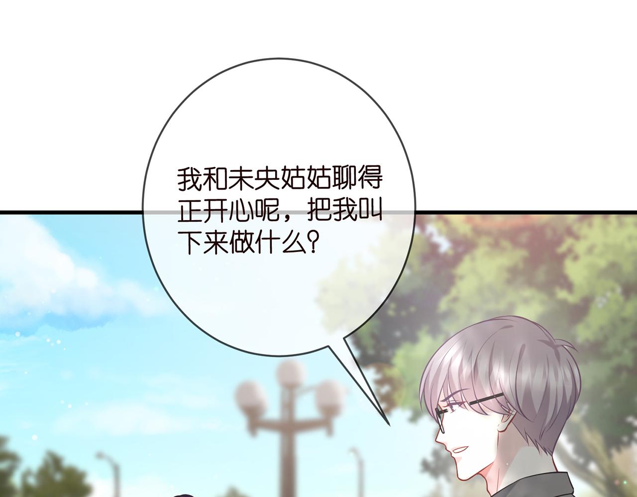 第402 分别的时光30