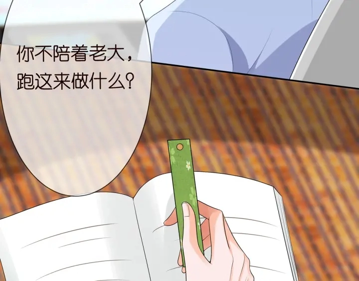 第209话 连城的秘密70
