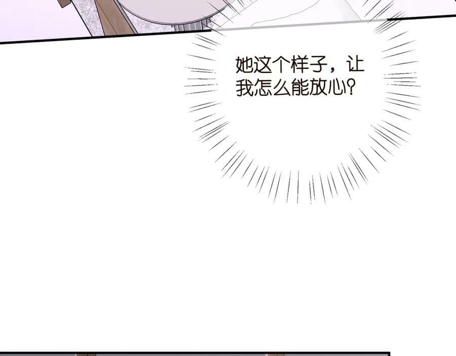 第434 神秘网友86