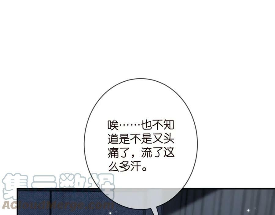 第436 午夜的脚步声88