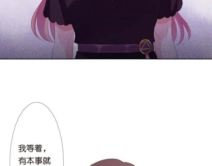 第133话 求你帮帮我……40