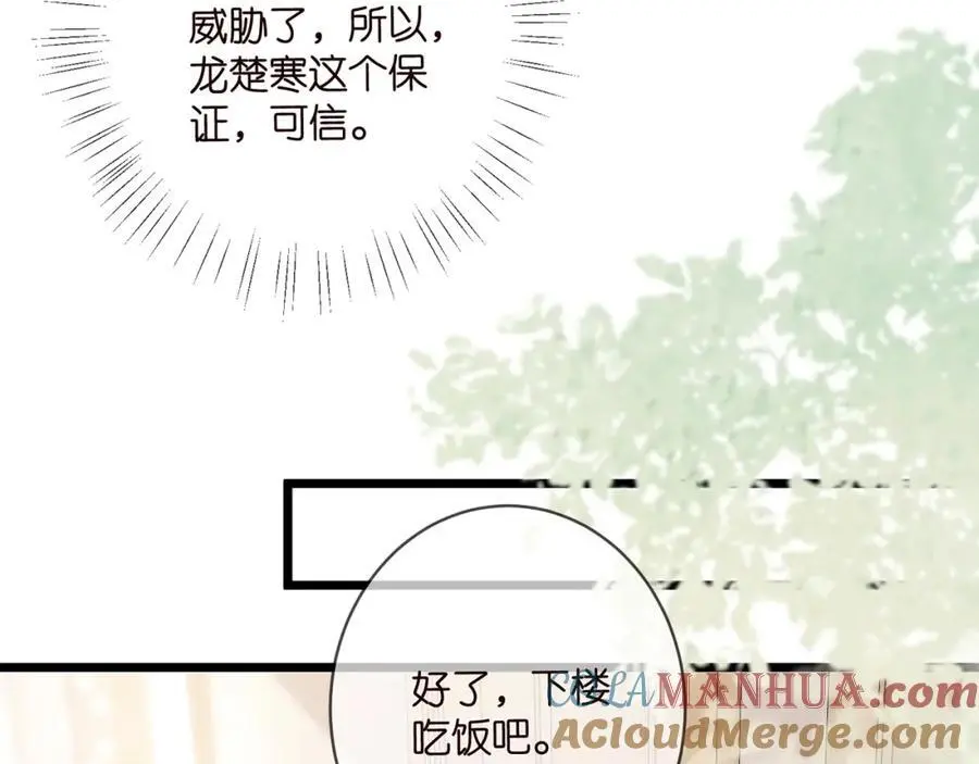 第494 注射100