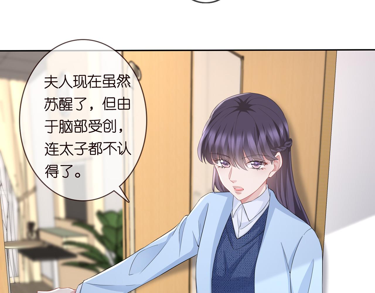 第279 失忆20