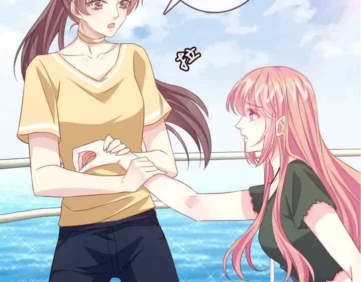 第251 藏不住的真心68