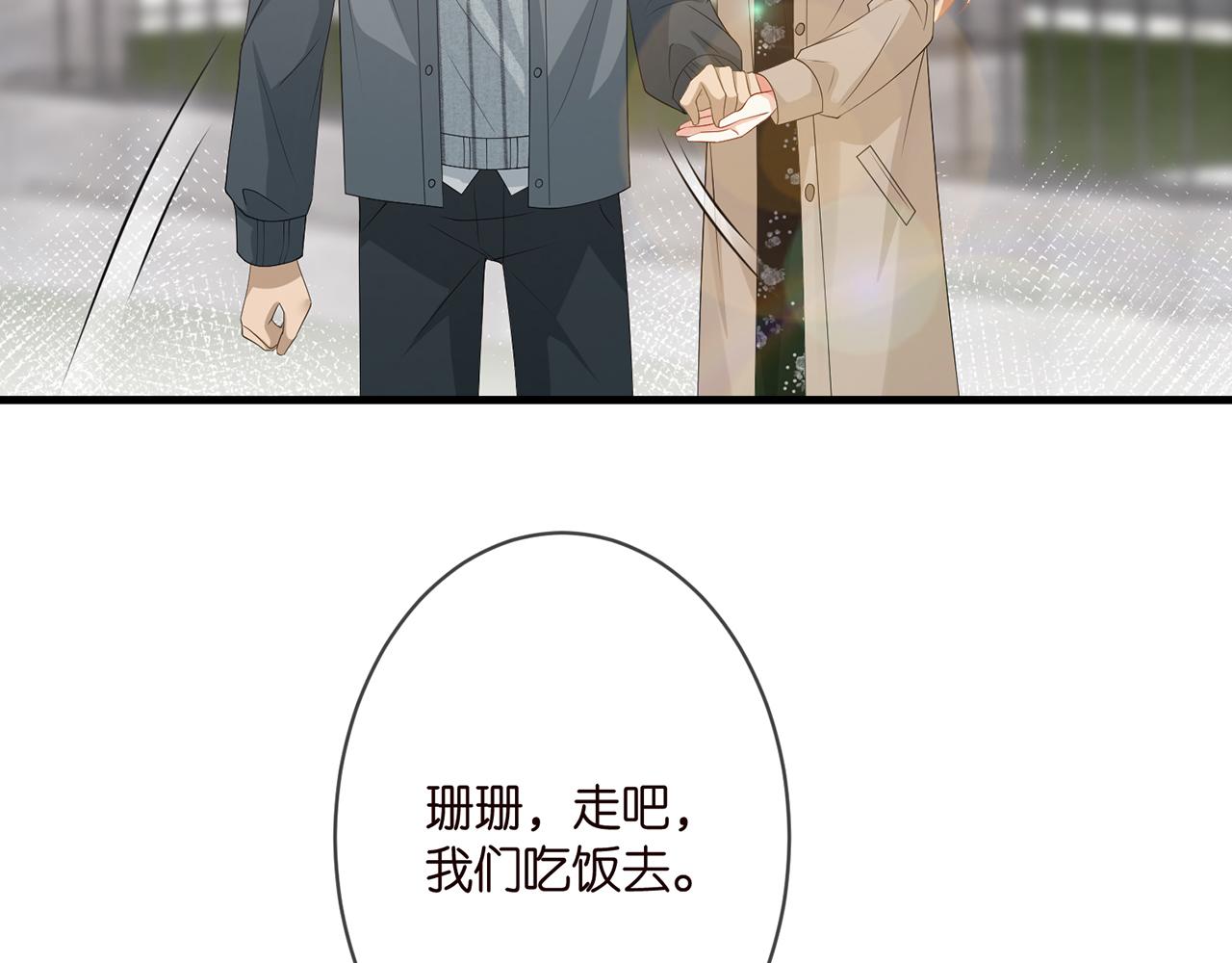 第295话 劝架54