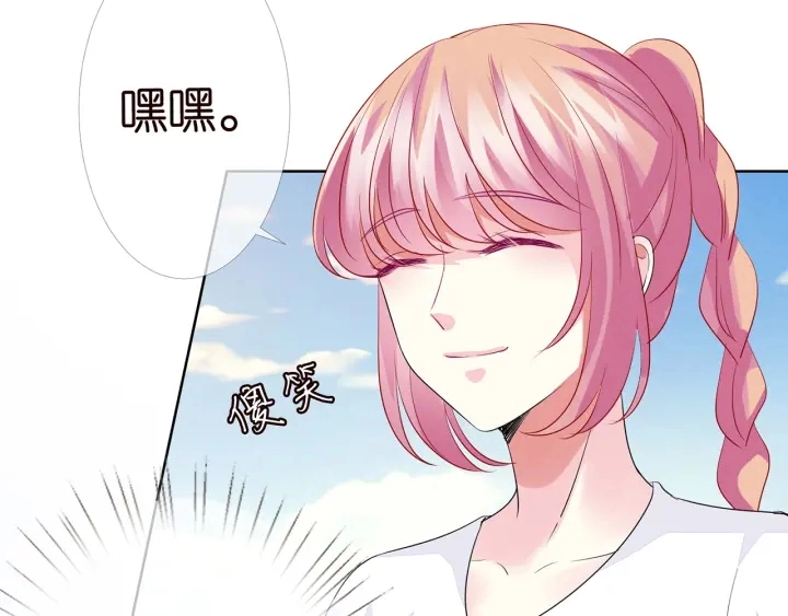第109话 对你男人还满意吗？34