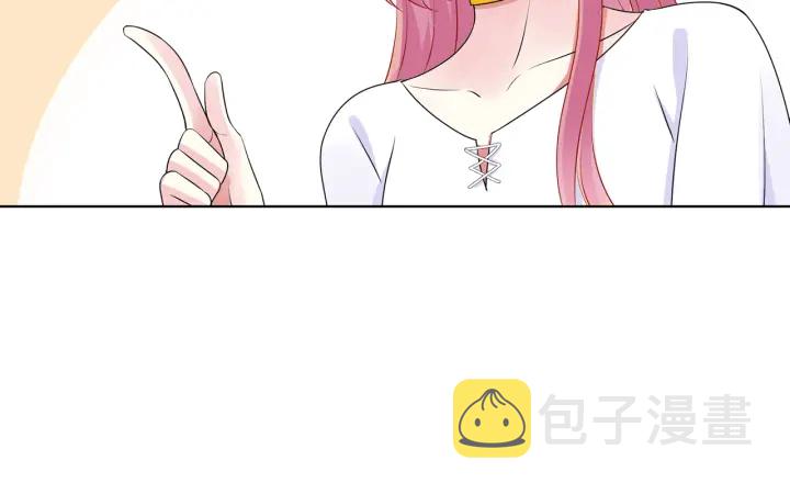 第125话 不许穿内衣！28