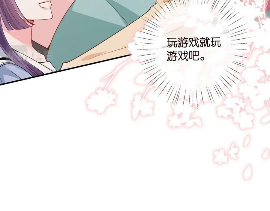 第473 多人游戏23
