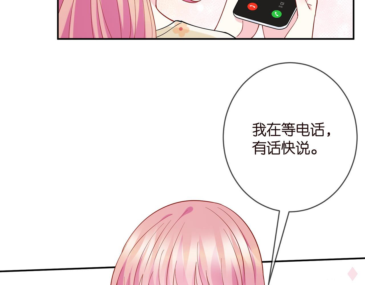 第408 不欢而散46