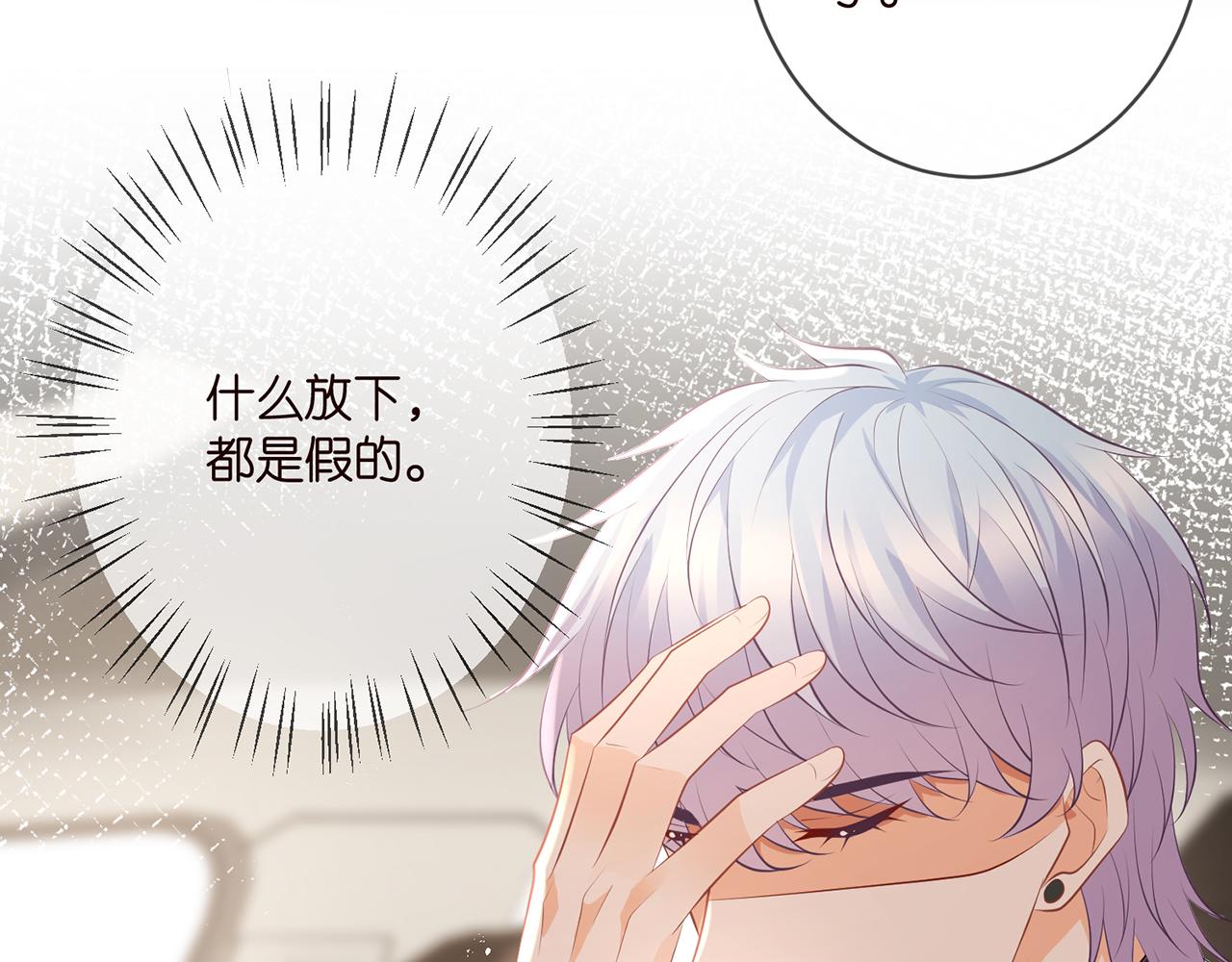 第347话 欺骗17