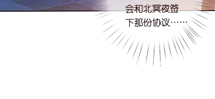 第244 奇怪的名可65