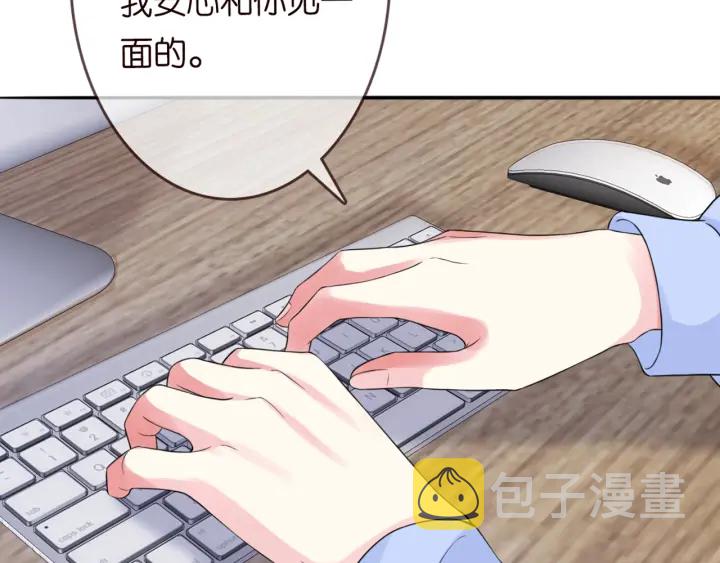 第182话 共处一室39