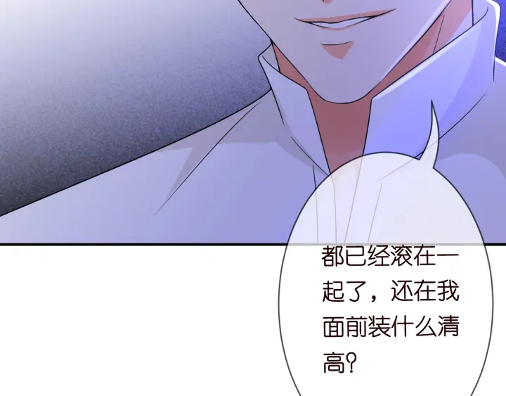 第189话 谁说要娶你103