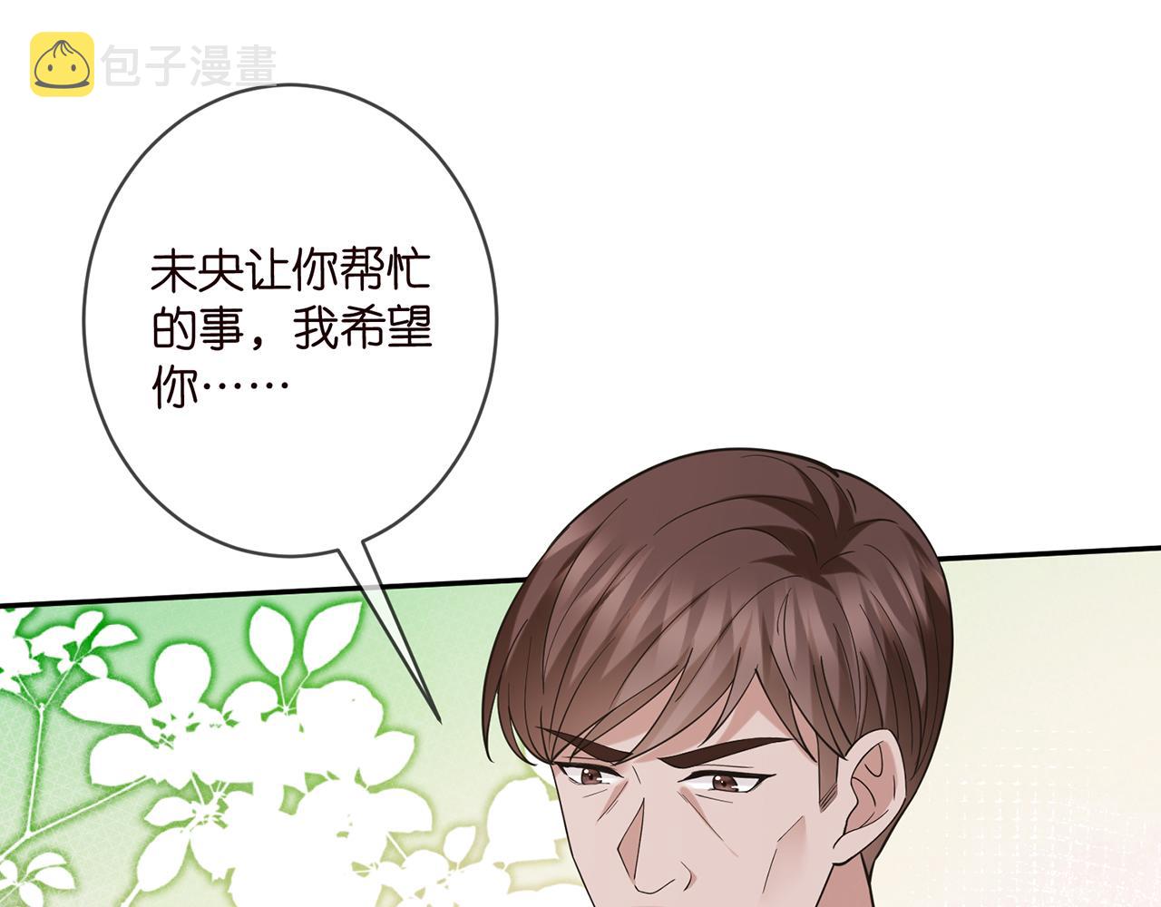 第408 不欢而散29