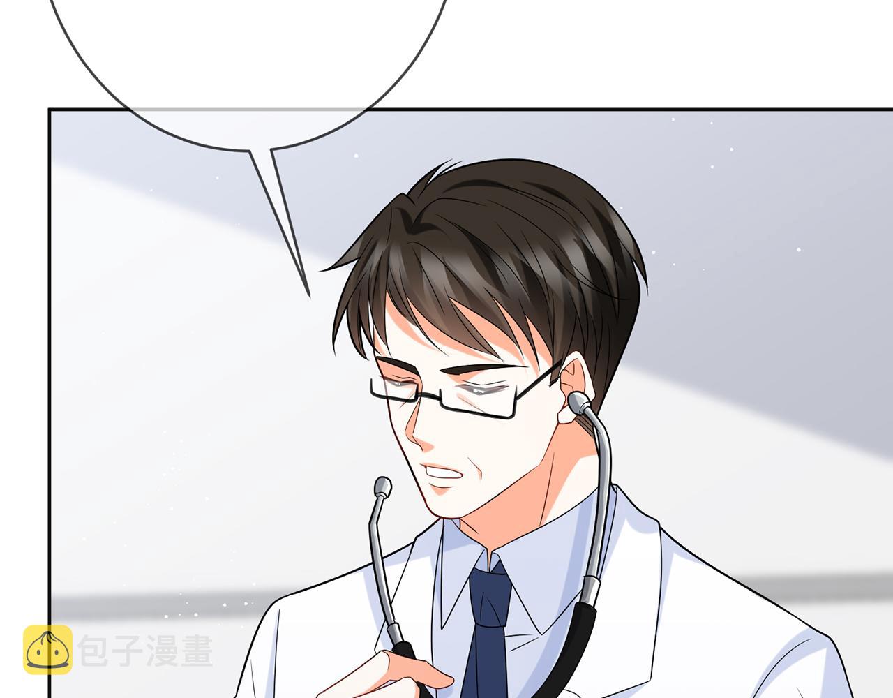 第395 俞霏烟现身？21