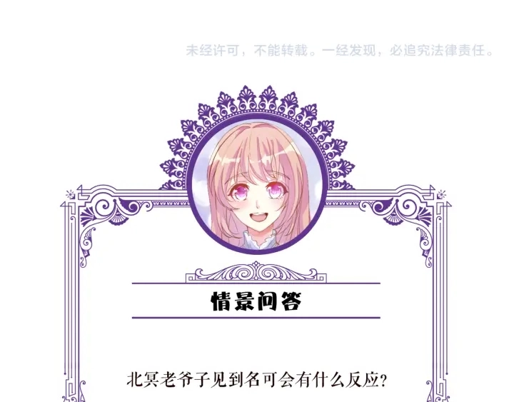 第183话 今晚把你女人带来135