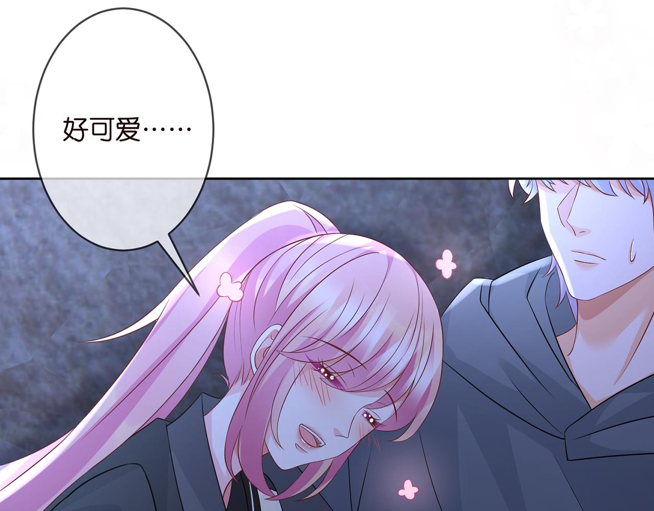 第290 女人是祸水93