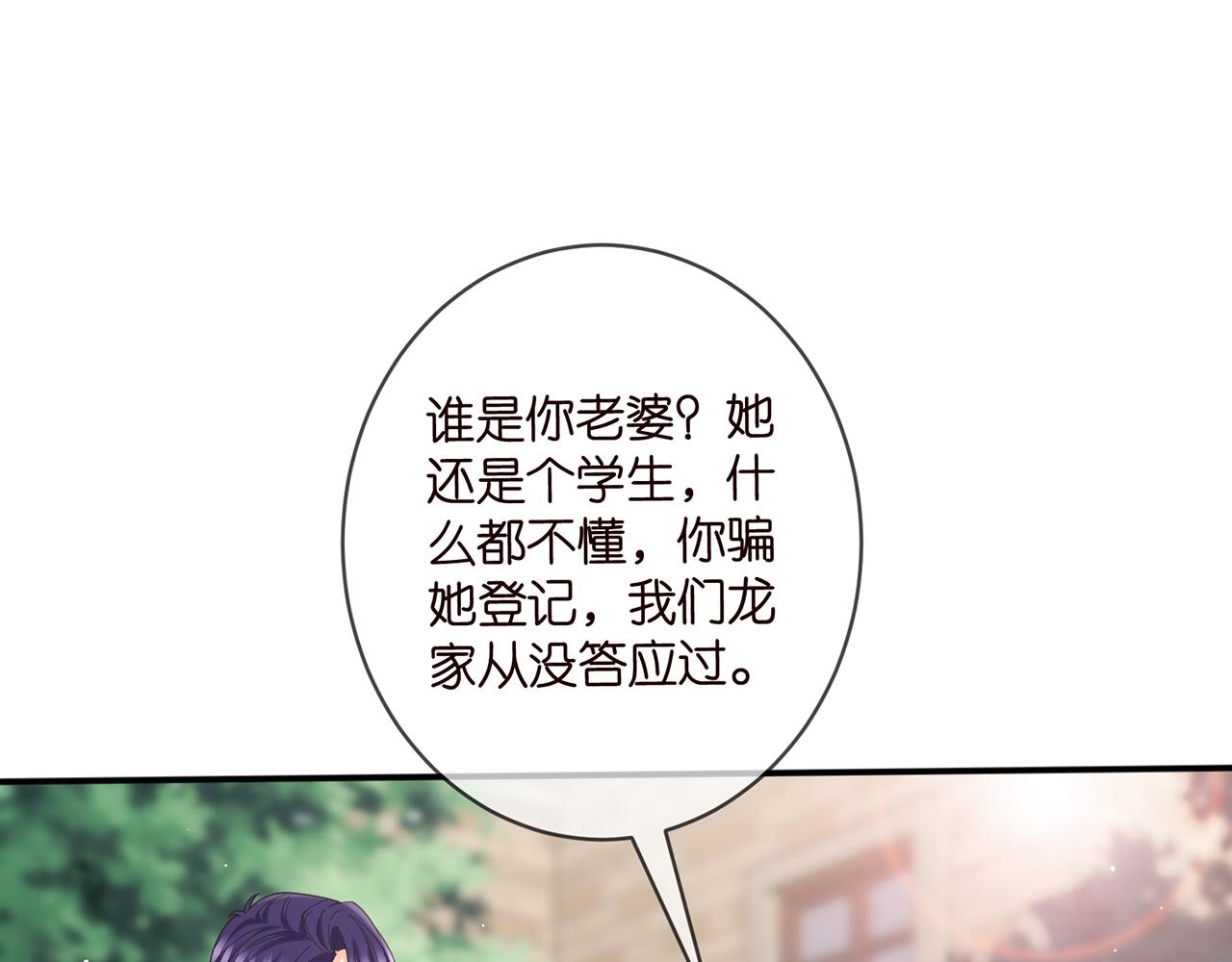 第394 一年之约3