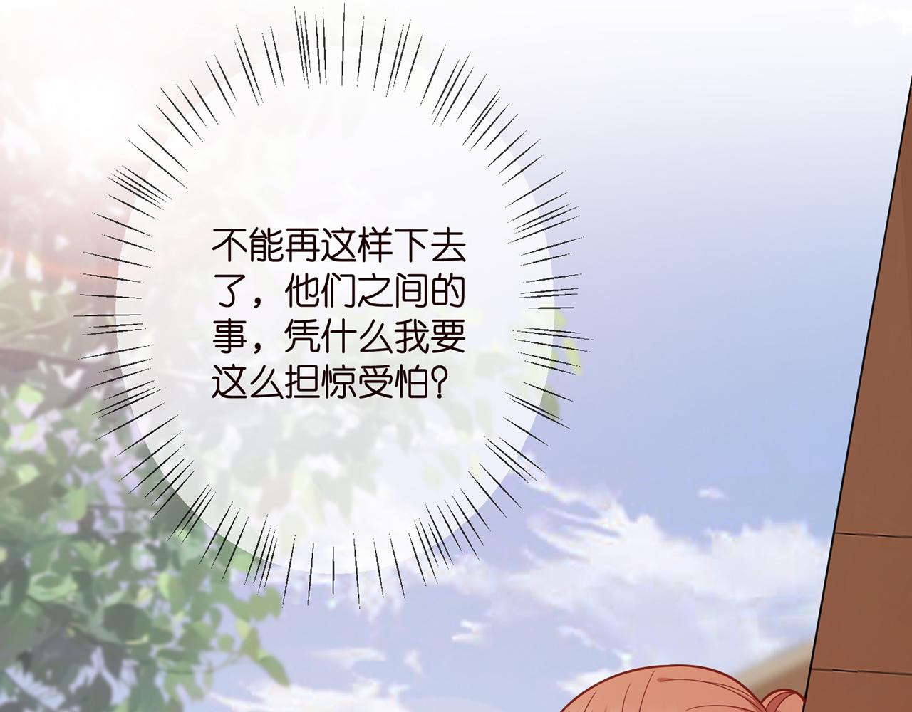 第358 幕后黑手95